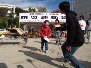 2006年 大府市防災運動会